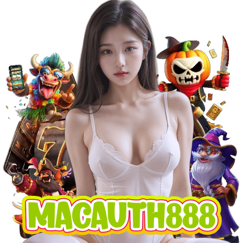 macauth888 ฝากถอนออโต้