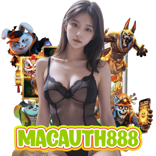 macauth888 อันดับ 1