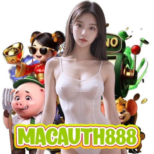 macauth888 เว็บตรง